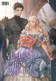 00_harem